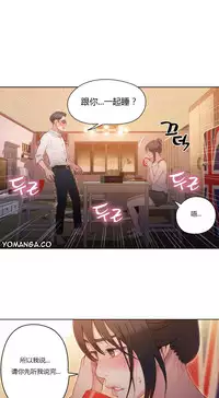 [Park Hyeongjun] Sweet Guy Ch.22-44 (Chinese)