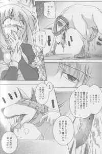 [Anthology] Kemono For Essential 2