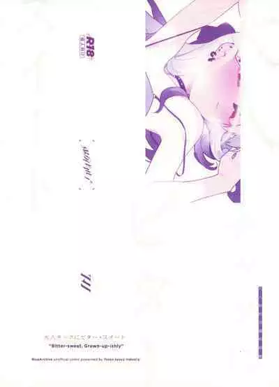 (Sensei no Archive 11) [Tosen Heavy Industry (Fataaa)] Otona-tic ni Bitter-sweet - Bitter-sweet, Grown-up-ishly (Blue Archive)
