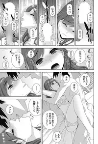 COMIC Penguin Club 2018-03 [Digital]