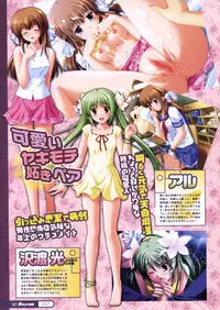 COMIC Megastore 2006-04