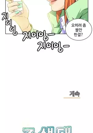 Chauffeur Service Ch.1-30.5