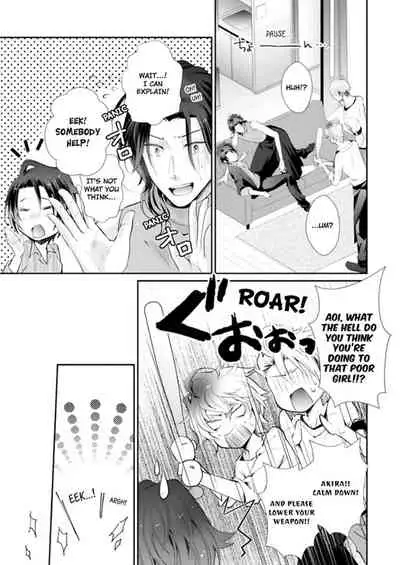 [Kumoshima] Love Coffre M Horoyoi ♂♀ Switch -Kasei Otto no Jouzu na Tabekata- | ★ Love Coffre Magic ★ Tipsy transformation - the best way to enjoy your housekeeper- [English]