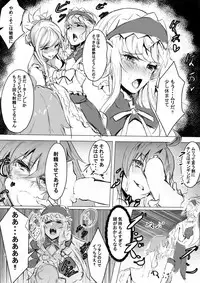 [Izu] Ochita Master to Sanjuushi (Fate/Grand Order)