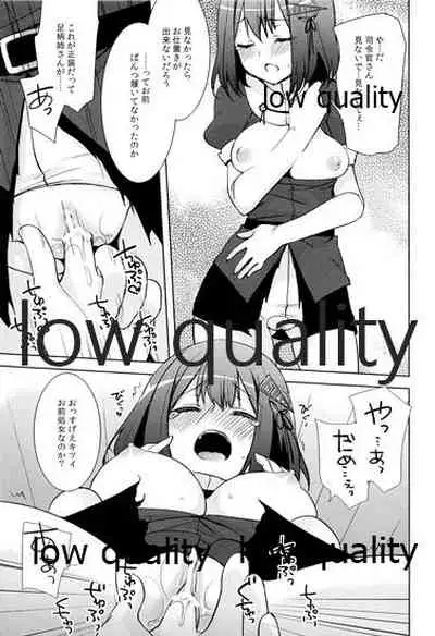 Teitoku ga Haguro ni Ijiwaru Shimashita.