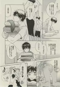 BOY'S ピアス 2014-07