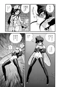 [Kondom] Fairie Clinic