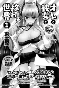 Monthly Vitaman 2015-08