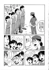 [Dai 25 Hohei Shidan] Navy Girls