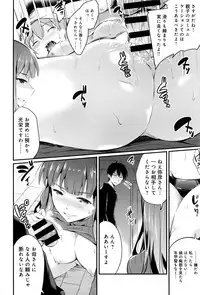 COMIC Anthurium 2016-07