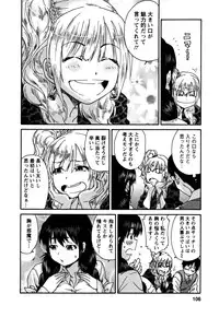 [Yumi Ichirou] Sacchy & Yukkie