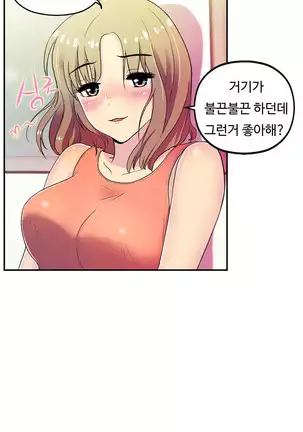 One Room Hero Ch.1-42