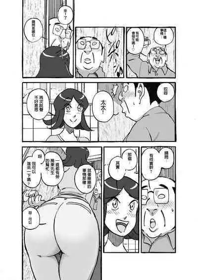 Mufufu na Ooya-san Apart ni Sumu Muchi Shiri Hitozuma to no Mousou ga Nanto Genjitsu ni!