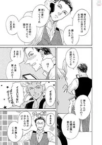 comic marginal vol.11