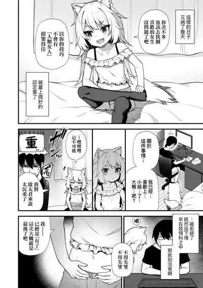 Chojyu Giga | 長壽戲畫