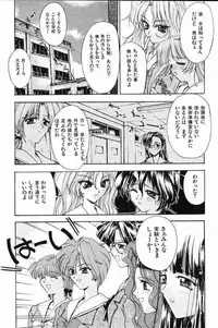 [Kaishaku] Ai Tenshi