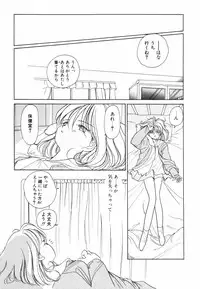 [Sano Takashi] Pretty Tough