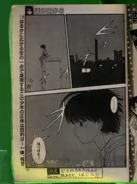 Comic Papipo 1992-06