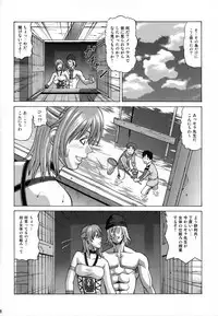 (SC57) [Human High-light Film (Jacky Knee-san)] Serah Farron (Final Fantasy XIII-2)