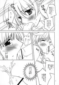 (C82) [morozumix (Morozumi Junka)] Maru wan Kashikomari! (Lagrange: The Flower of Rin-ne)