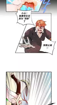 [Juder] Lilith`s Cord Ch.1-13 [Chinese]