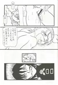 [president-p] 10 Carat Torte! (10 Carat Torte!) [Digital]