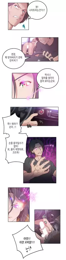 Erotic Sensuality & Perception 1-15