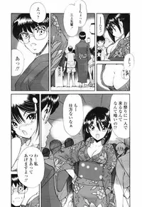 COMIC TENMA 2007-09