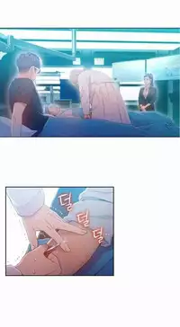 [Bak Hyeong Jun] Sweet Guy Ch.63-75 (Chinese)