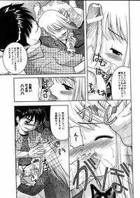 Comic Hime Dorobou 2004-09