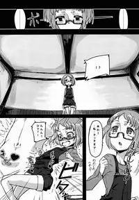 (C81) [Null Mayu (Chimosaku)] Ako Ochi (Suite Precure)