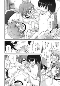 COMIC Megamilk 2011-03 Vol. 09