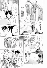 [Uran] Shoujo no Shizuku