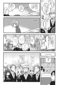 [Ichihaya] Nakayoshix [Digital]