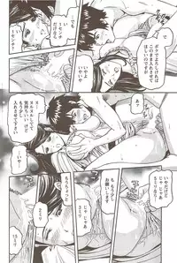 Action Pizazz Special 2009-11