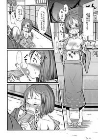 (C76) [ef-labo (Sugiura Jirou)] Kawaisou na Yukipo (THE iDOLM@STER)