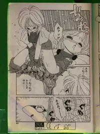 Comic Papipo 1992-06