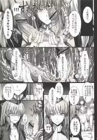 (C89) [UDON-YA (Kizuki Aruchu, ZAN)] Monhan no Erohon G3 11→14+Juuhi+Omakebon Soushuuhen (Monster Hunter)