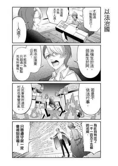 Virtual Youtuber Kong Zi