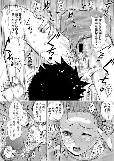 COMIC Shingeki 2021-10