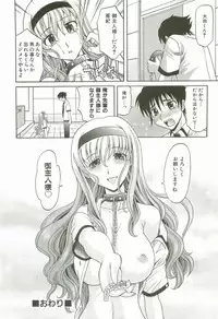 [Takaoka Motofumi] Hot Liquid