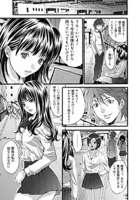 [Oyama Yasunaga] Gokukan Website [Digital]