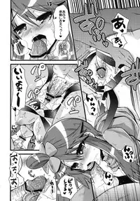 (C80) [Metaneko (Minagi Umihito)] PASSION GIRLS (Pokemon)