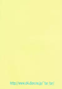 (ToreTama002) [Studio Tar (Kyouichirou)] OjiPara!! (PriPara)