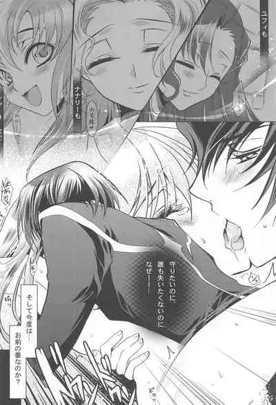 [CREAYUS (Rangetsu)] MAKE SOME NOISE RENEW (Code Geass: Lelouch of the Rebellion) [2021-07-24]