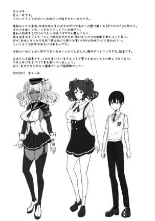 Tender Master =TLL + mrwayne=