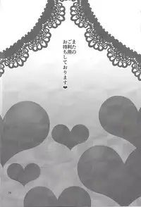 (Sennen Battle Phase 13) [Soratomoe (John)] ImaClu Yuuya-kun (Yu-Gi-Oh! ARC-V)