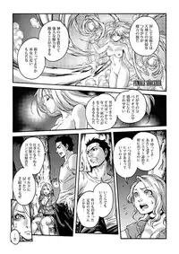 [Shotaian (Aian)] Tranny Sorcerer [Digital]