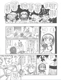 (C52) [Ganso Sonoda Ya (Various)] Chosen Ame Ver. 11 (Various)