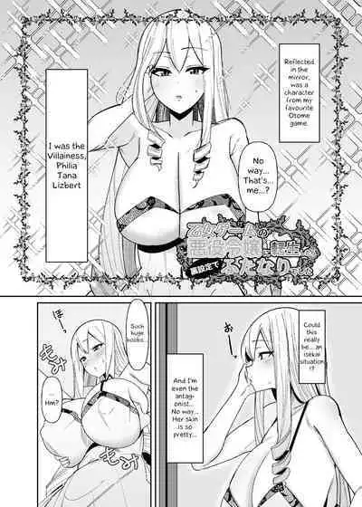 [Kosuko Teikoku (sella)] Otome Game no Akuyaku Reijou ni Tensei Shitara Ura Settei de Futanari deshita ~Ch. 1~ | I was reincarnated as a villainess in an otome Game who was a futanari in her backstory [English] [Erelzen] [Digital]